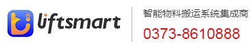河南力富特起重運(yùn)輸機(jī)械有限公司-智能起重機(jī)廠(chǎng)家-力富特智能起重機(jī)，智能歐式單雙梁起重機(jī)